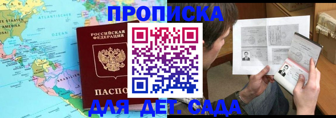 временная регистрация госуслуги в Исилькуле