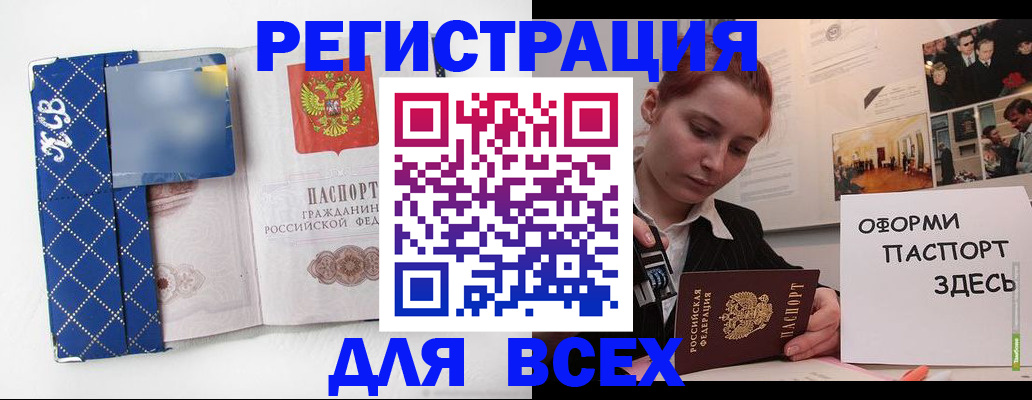 найти адрес прописки в Исилькуле